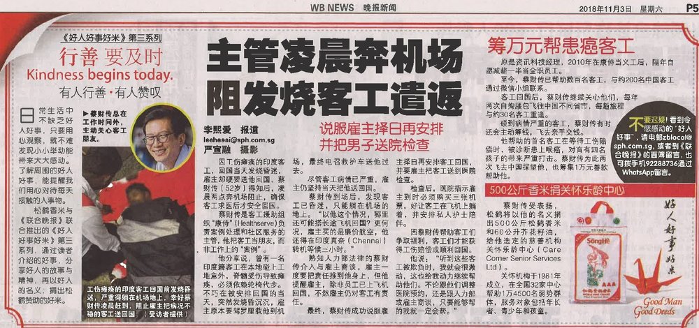 Wanbao - Jeff.jpg